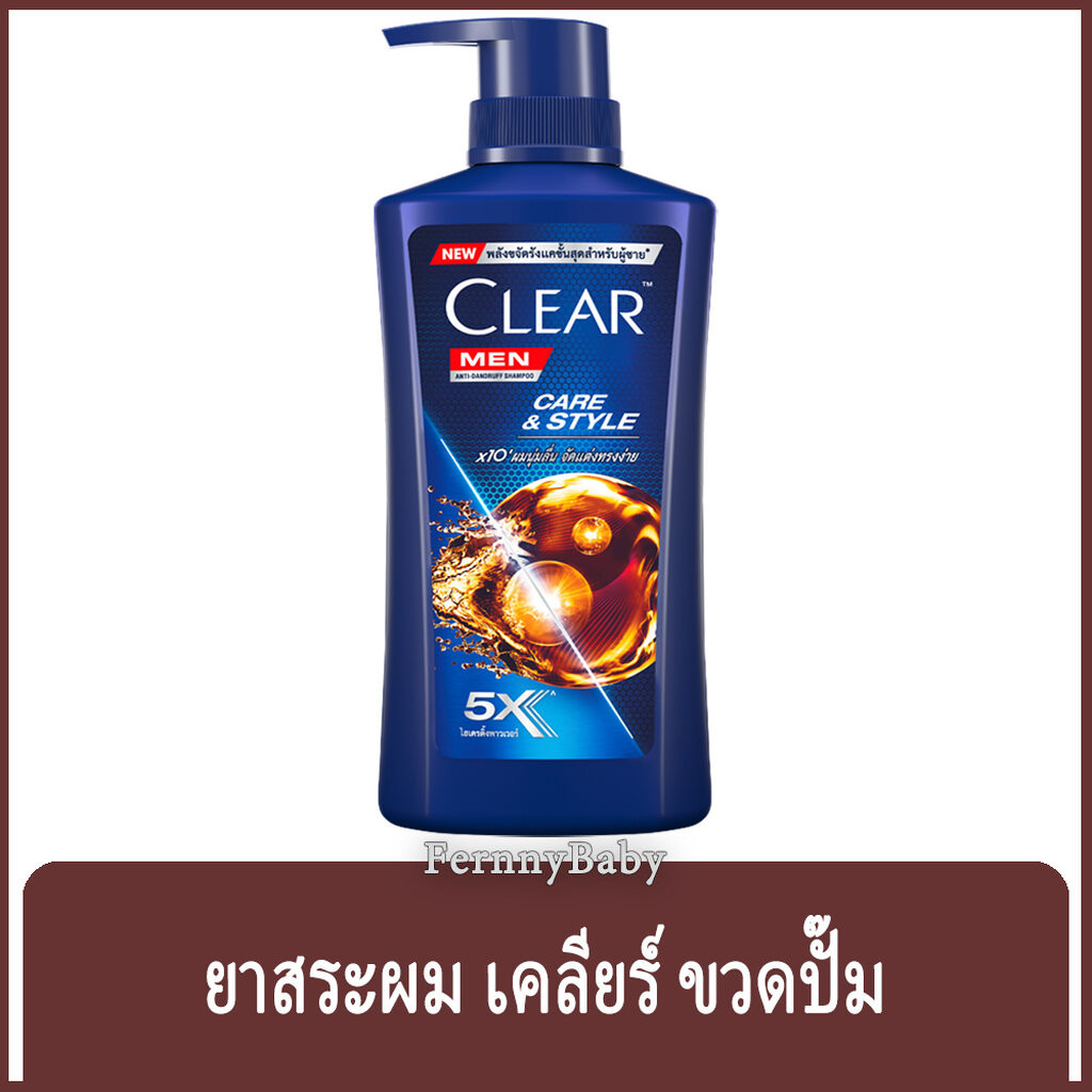 FernnyBaby เคลียร์ Clear 390ML แชมพูเคลีย หัวปั้ม ยาสระผม แชมพูสระผม สูตร เคลียร์แชมพู แคร์ แอนด์ สไตร์ น้ำตาล 390 มล.