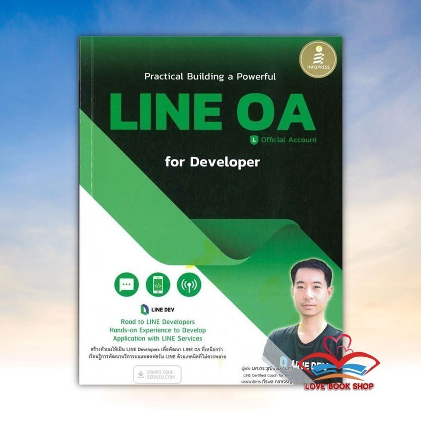 Practical Building a Powerful LINE OA for Developer