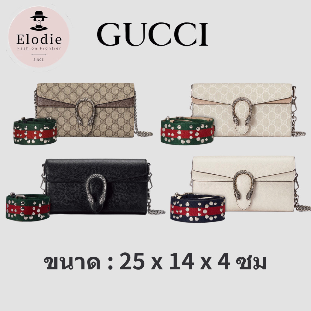 French New Gucci Women 's Classic Shoulder Bag Dionysus Small Shoulder Bag VARL