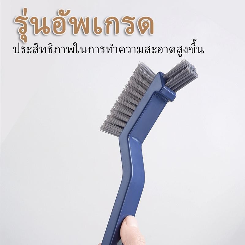 แปรงทำความสะอาดช่องว่างพื้นกระเบื้องห้องน้ำอเนกประสงค์ 2-in-1 แปรงร่องหน้าต่าง เครื่องมือทำความสะอาดมุมในครัว