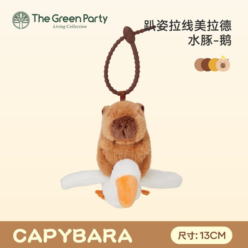 ของแท้100% จาก TheGreenParty พวงกุญแจ ที่ห้อยกระเป๋า คาปิบาร่า ขี่สัตว์ คาปิบาร่าขี่นก Capybara