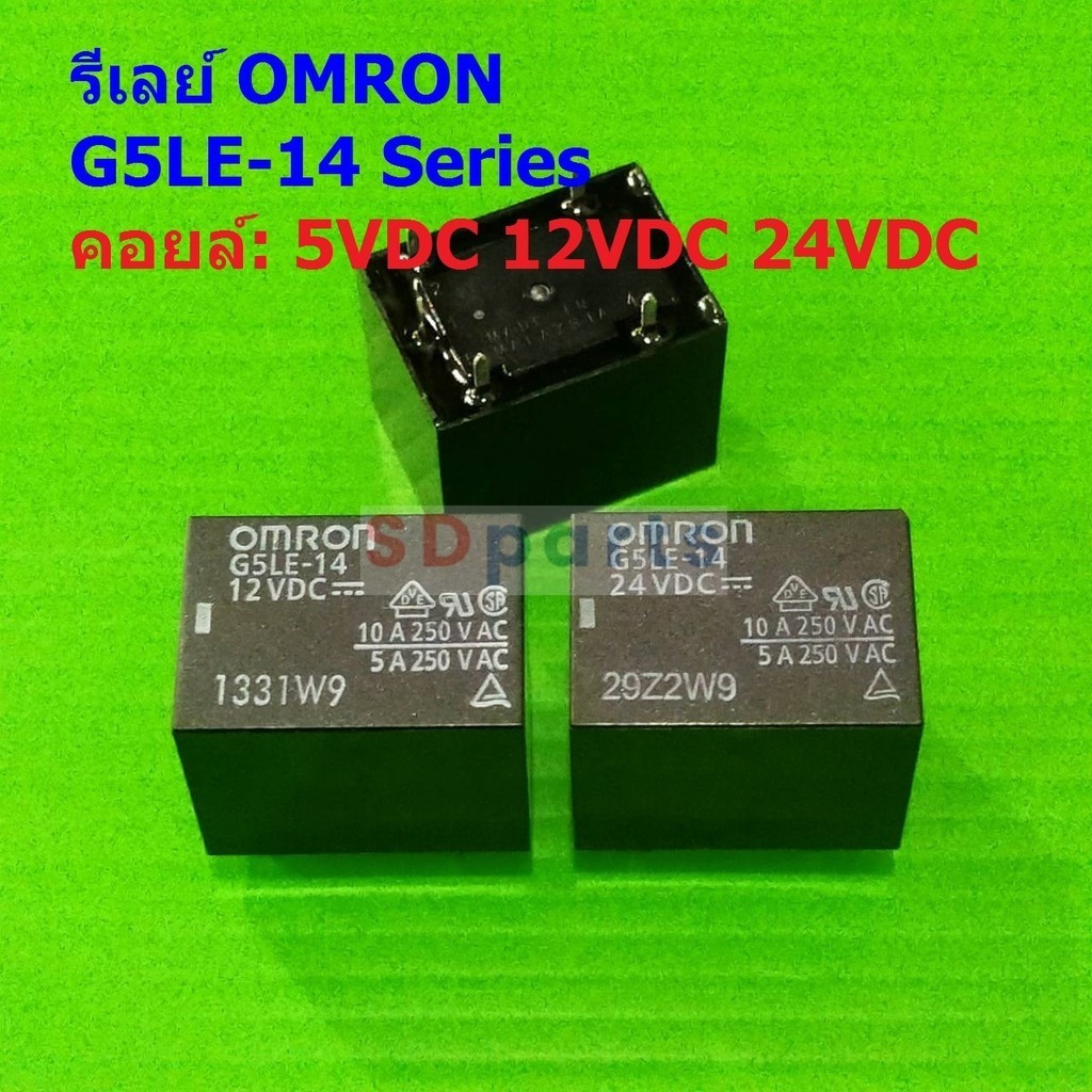 Relay Omron รีเลย์ แท้ คอยล์ 5VDC 12VDC 24VDC 5Pin G5LE-14 #G5LE-14 5P Omron (1 ตัว)