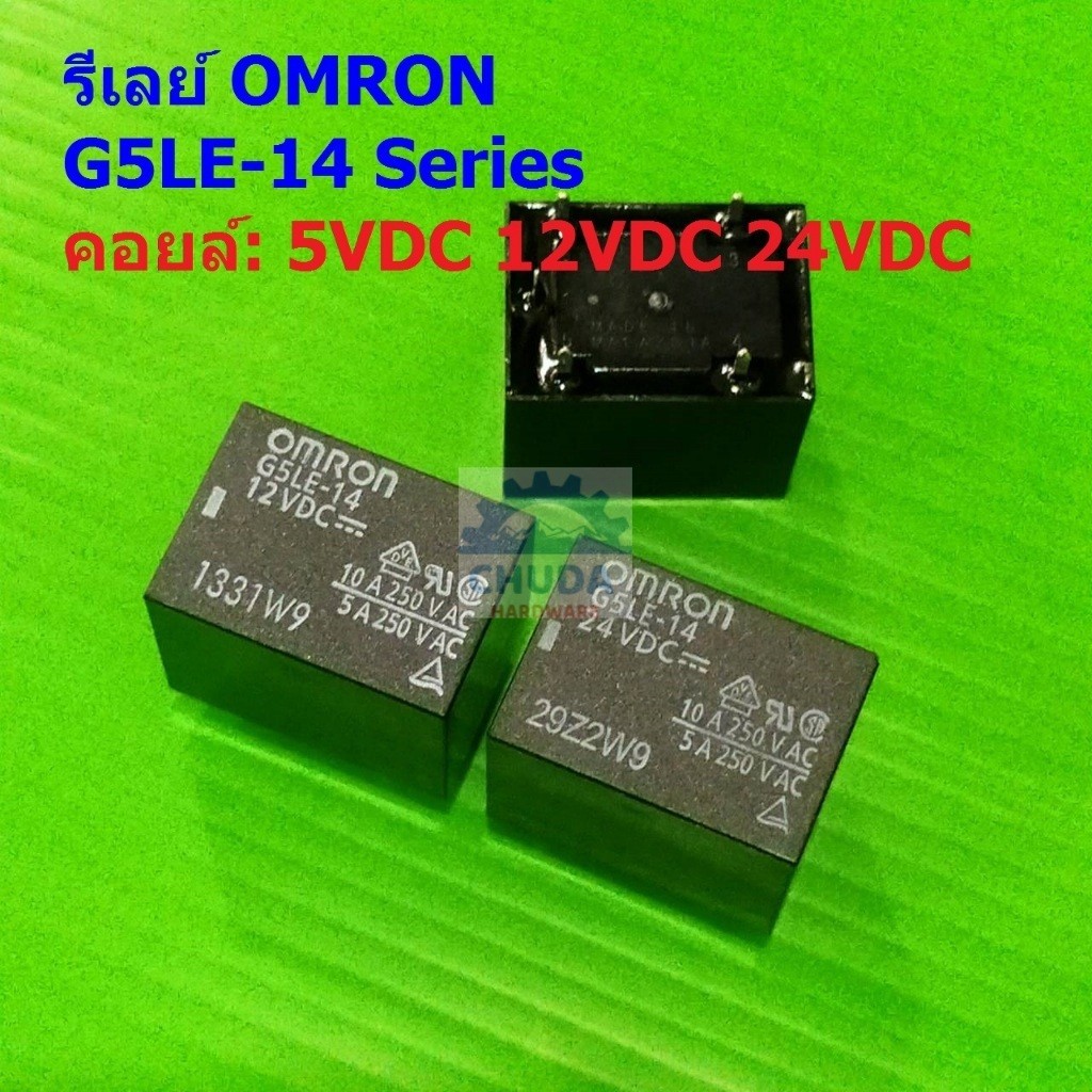 รีเลย์ Omron Relay แท้ คอยล์ 5VDC 12VDC 24VDC 5Pin G5LE-14 #G5LE-14 5P Omron (1 ตัว)