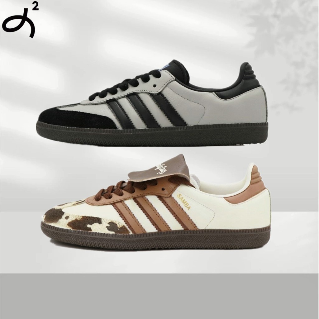ADS originalas Samba Cow Pattern Wizard of the Wild White Brown IG1025 Black Grey B75807