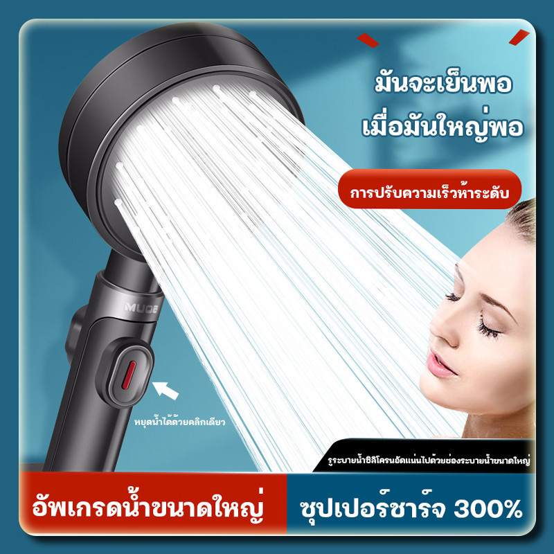 [กรองน้ำ]ฝักบัวอาบน้ำ ฝักบัวแรงดันสูง 4ระดับ ใหม่เปลี่ยนไส้กรองได้ กรองน้ำใช้ ฝักบัวกรองน้ำ หัวฝักบัว