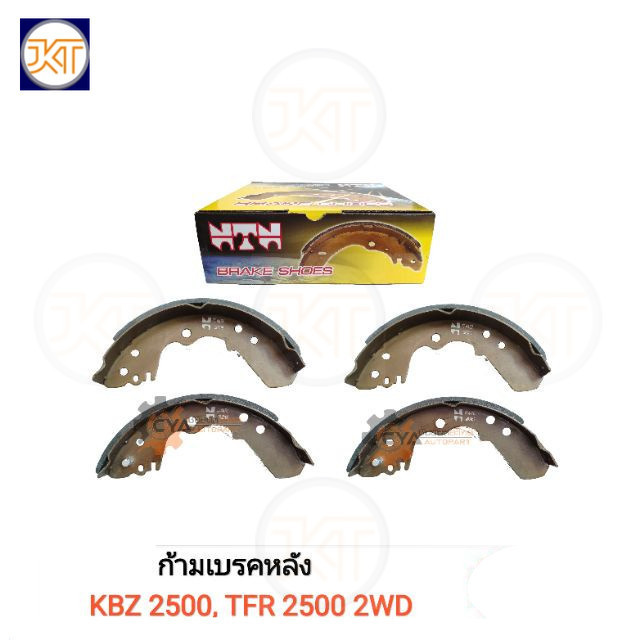 ส่งเร็ว NTN (TI-4452) ก้ามเบรคหลัง ISUZU KBZ 2500, TFR 2500 (4ชิ้น)