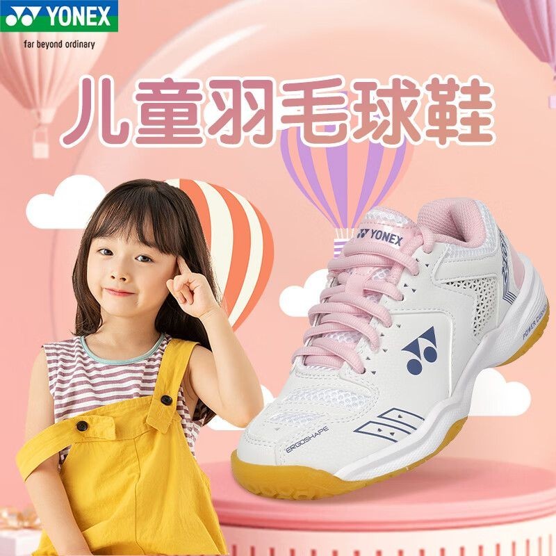 Yonex YONEX รองเท้าแบดมินตันเด็กวัยรุ่น yy รองเท้ากีฬากันลื่นทนต่อการสึกหรอกันกระแทกระบายอากาศ 201jr