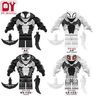 Venom Building Blocks Eddie Brock ตัวเลข Anti-Venom ของเล ่ …