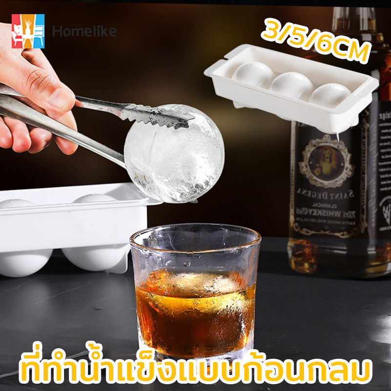 COD🧊 ที่ทำน้ำแข็ง น้ำแข้งก้อนกลม แม่พิมพ์ แม่พิมพ์ทำน้ำแข็ง Ice Ball Maker ลูกใหญ่ คุณภาพดี ขนาด 3/5/6cm