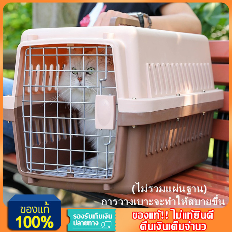 YTL กล่องเดินทางสัตว์เลี้ยง กรงหิ้วสัตว์เลี้ยง สำหรับสุนัขและแมว แบบพกพาได้ กล่องใส่สัตว์เลี้ยง กรงหิ้ว กรงเดินทาง