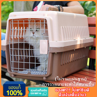 YTL กล่องเดินทางสัตว์เลี้ยง กรงหิ้วสัตว์เลี้ยง สำหรับสุนัขแล…