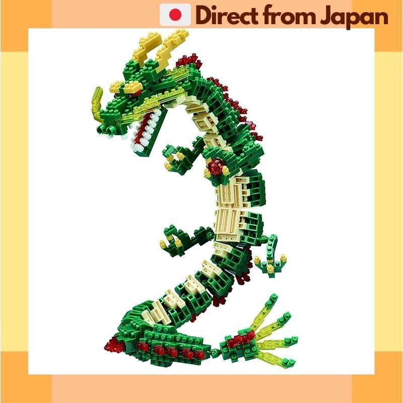 [Direct from Japan] nanoblock Nanoblock Dragon (Normal Edition) NBM-026