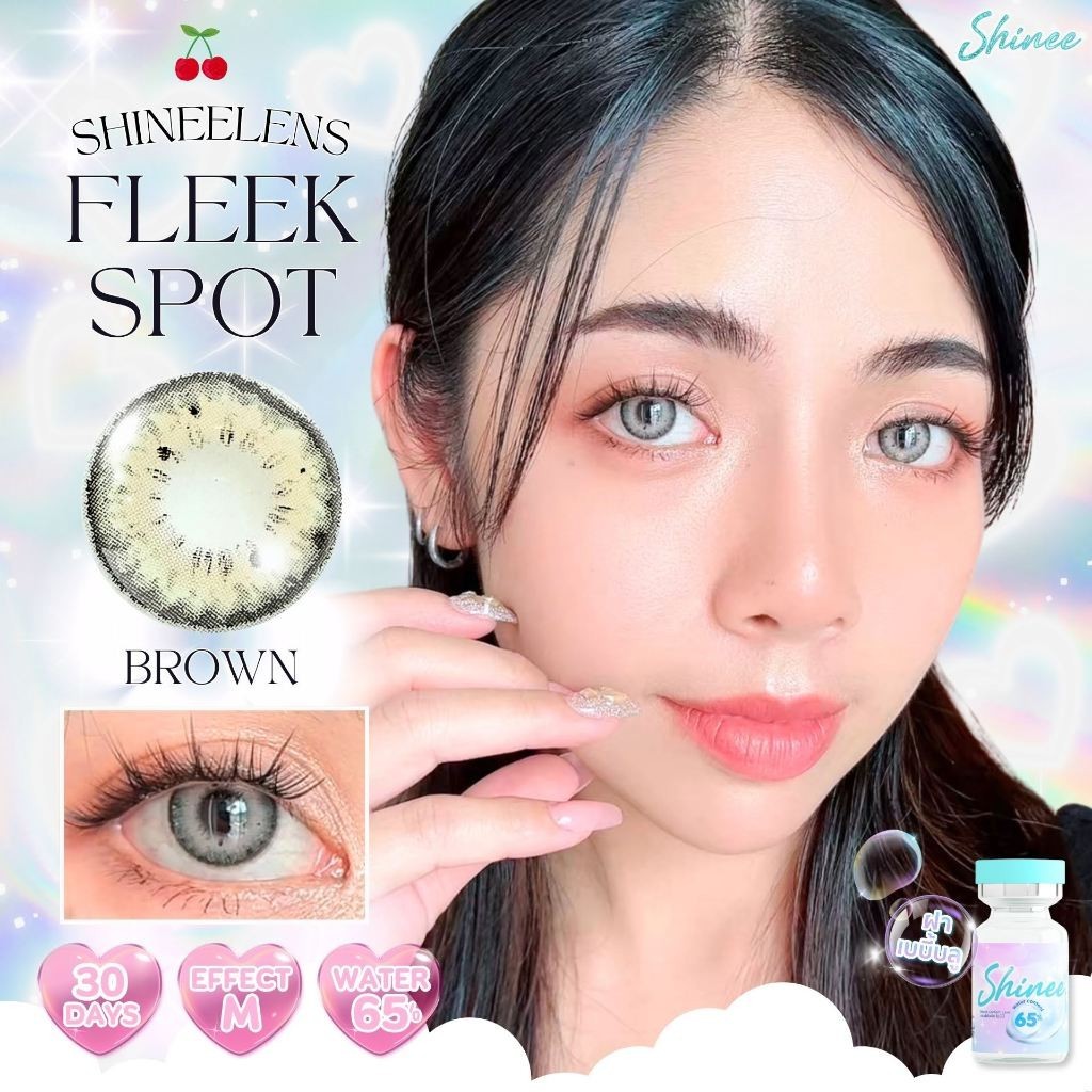 🔥 คอนแทคเลนส์ ขนาดกลาง - สี : Brown/Gray 💕Fleek Spot (Shinee)