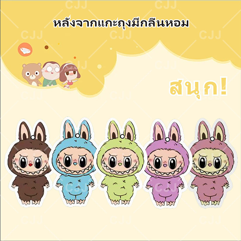 แท็บเล็ตน้ําหอมในตู้เสื้อผ้า ไล่ยุง กำจัดกลิ่น น้ําหอมปรับอากาศในรถยนต์, น้ําหอมในรถยนต์, การ์ดน้ําหอมในรถยนต์