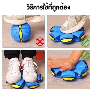 ลูกบอลเด้งผิดรูป Flying UFO Ball Pop ของเล่นเด็ก กีฬากลางแจ้ง ลูกบอลแบน ของเล่น ลูกบอลจานบินวิเศษ ของเล่นปาเป้า