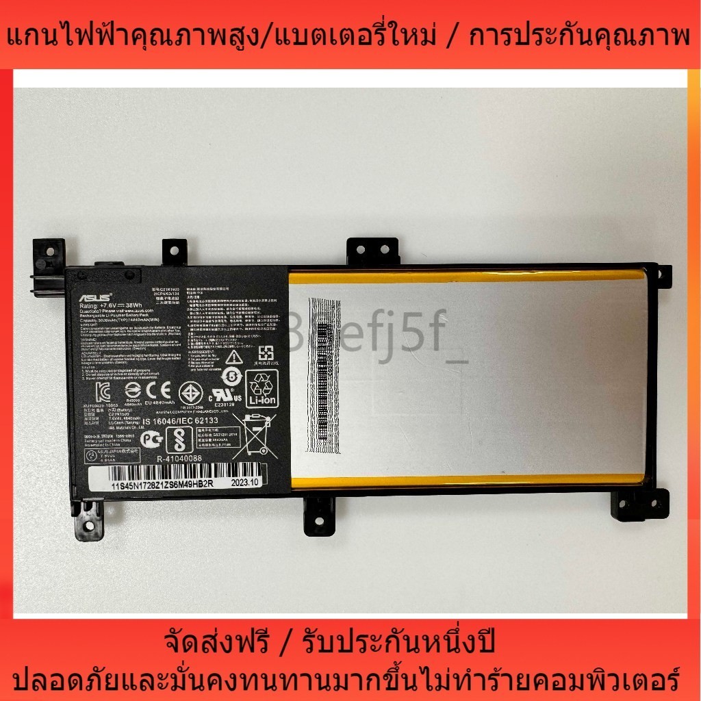 ✊ปลอดภัยและทนทานC21N1509  Asus VivoBook X556 K556 K556U A556U A456U X556UV F556UV R556 X555DAแบตเตอร