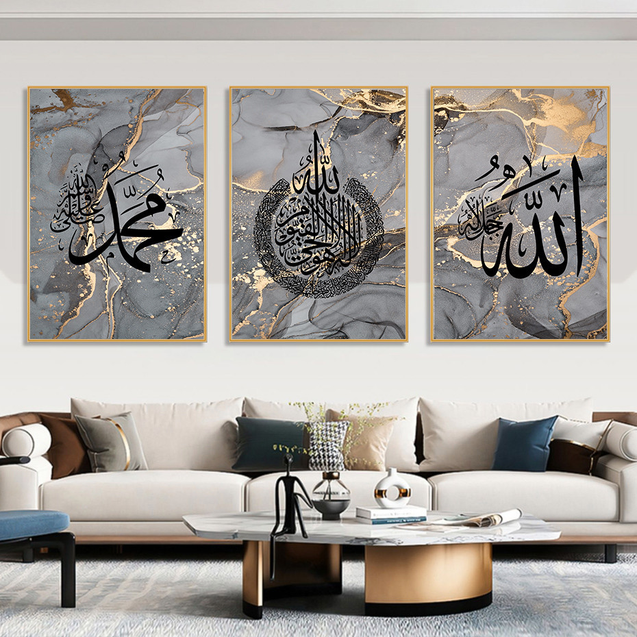 การประดิษฐ์ตัวอักษรอิสลาม Ayatul kursi Quran ทองหินอ่อนสีดําโปสเตอร์ Wall Art ภาพวาดผ้าใบพิมพ์ภาพห้องนั่งเล่นตกแต่ง
