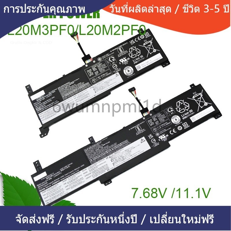 ❅แข็งแกร่ง  L20L2PF0 L20C2PF0 L20M2PF0 L20L3PF0 L20C3PF0 L20M3PF0 38Wh/45Wh IdeaPad  Gen 6 V14 V15 แบตเตอรี่คุณภาพสูง❅