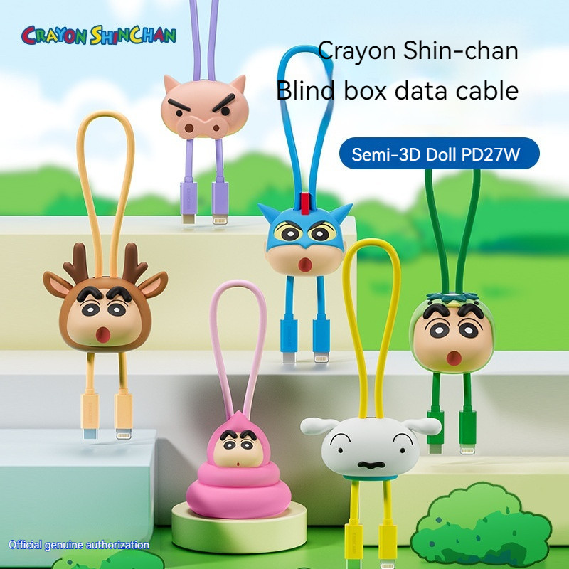 ของแท้ที่ได้รับอนุญาต ดินสอสี หน้าแข้ง-ชาน สายชาร์จ พีดี60ว ชาร์จเร็วตุ๊กตาซิลิโคนกล่องลึกลับสายเคเบิลข้อมูล 30 ซม. สายเคเบิลข้อมูลแฟชั่นแบบพกพ