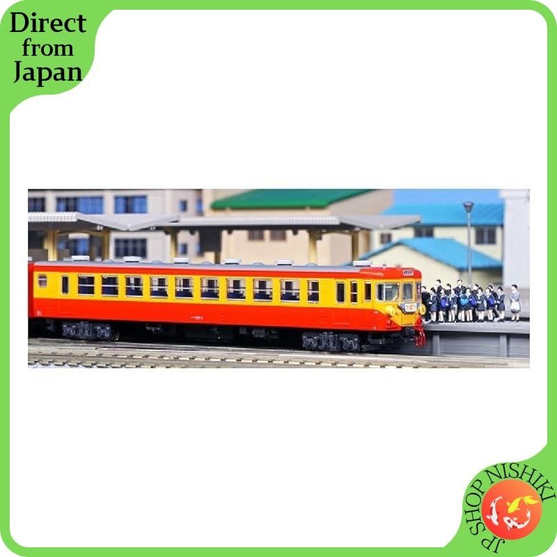 【Japan】KATO N Gauge Series 156 School Trip Train Hinode/Kibo Extension 4-Car Set 10-1300 Model Train