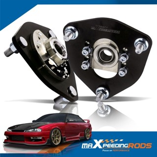 【 สำหรับ Nissan S13 / S14】แผ่นปรับองศาล้อ (Camber Plate) ด้า…