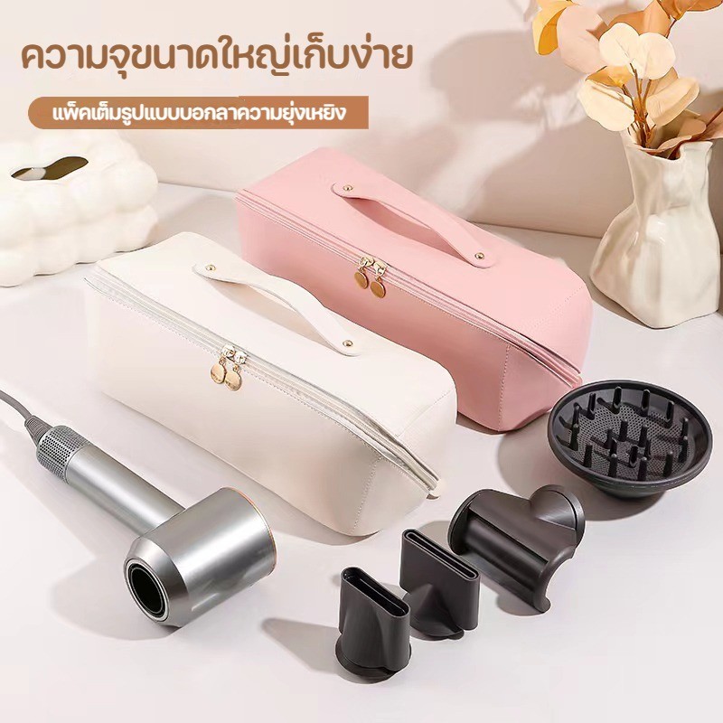 COD✨กระเป๋าใส่ไดร์เป่าผม ใหม่!! รุ่นใหญ่ความจุมาก หนัง pu ใส่อุปกรณ์ได้ครบทุกชิ้น แกนม้วนผม อุปกรณ์เสริม