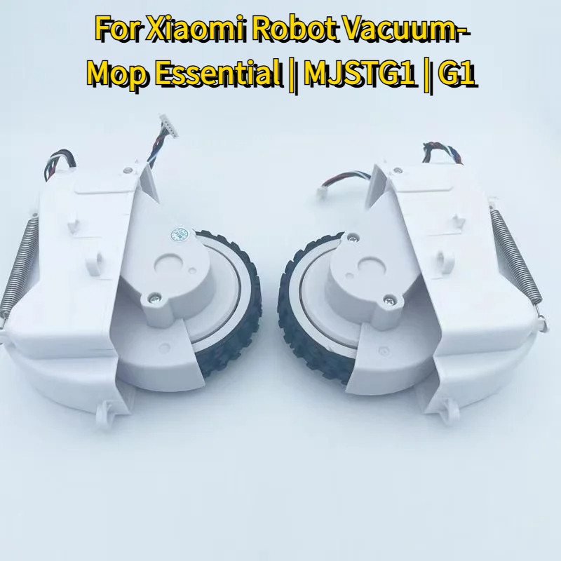 Walking Wheel For Xiaomi Robot Vacuum-Mop Essential | MJSTG1 | G1 Parts Wheels