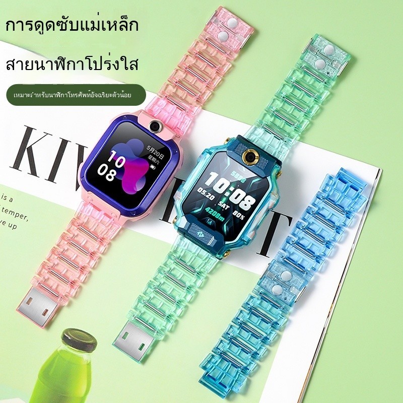 เหมาะสําหรับนาฬิกาโทรศัพท ์ IMOO X10 Z7 Z6 Z1 Z2 Z5 Magnetic Flash Buckle สายโปร ่ งใสเหมาะสําหรับ i