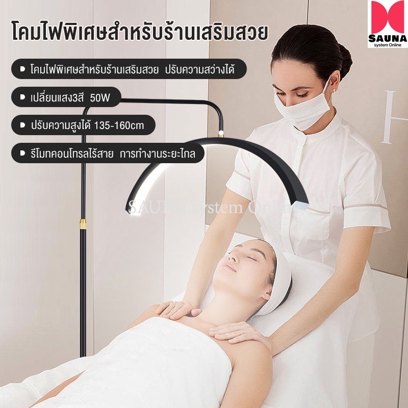 สินค้าในไทย โคมไฟต่อขนตา ไฟต่อขนตา ไฟสักคิ้ว-สักปาก 36-50W ไฟสว่างมากกว่าทุกรุ่น หมุนได้ 360องศา มี50/36วัตต์ ไฟทำเล็บ