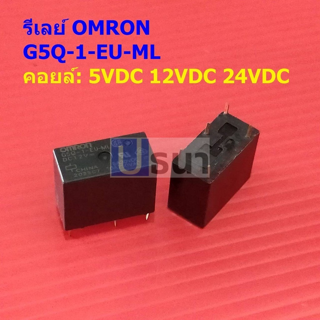 Relay รีเลย์ ออมรอน Omron คอยล์ 5VDC 12VDC 24VDC 5Pin G5Q-1-EU-ML #G5Q-1-EU-ML 5P Omron (1 ตัว)