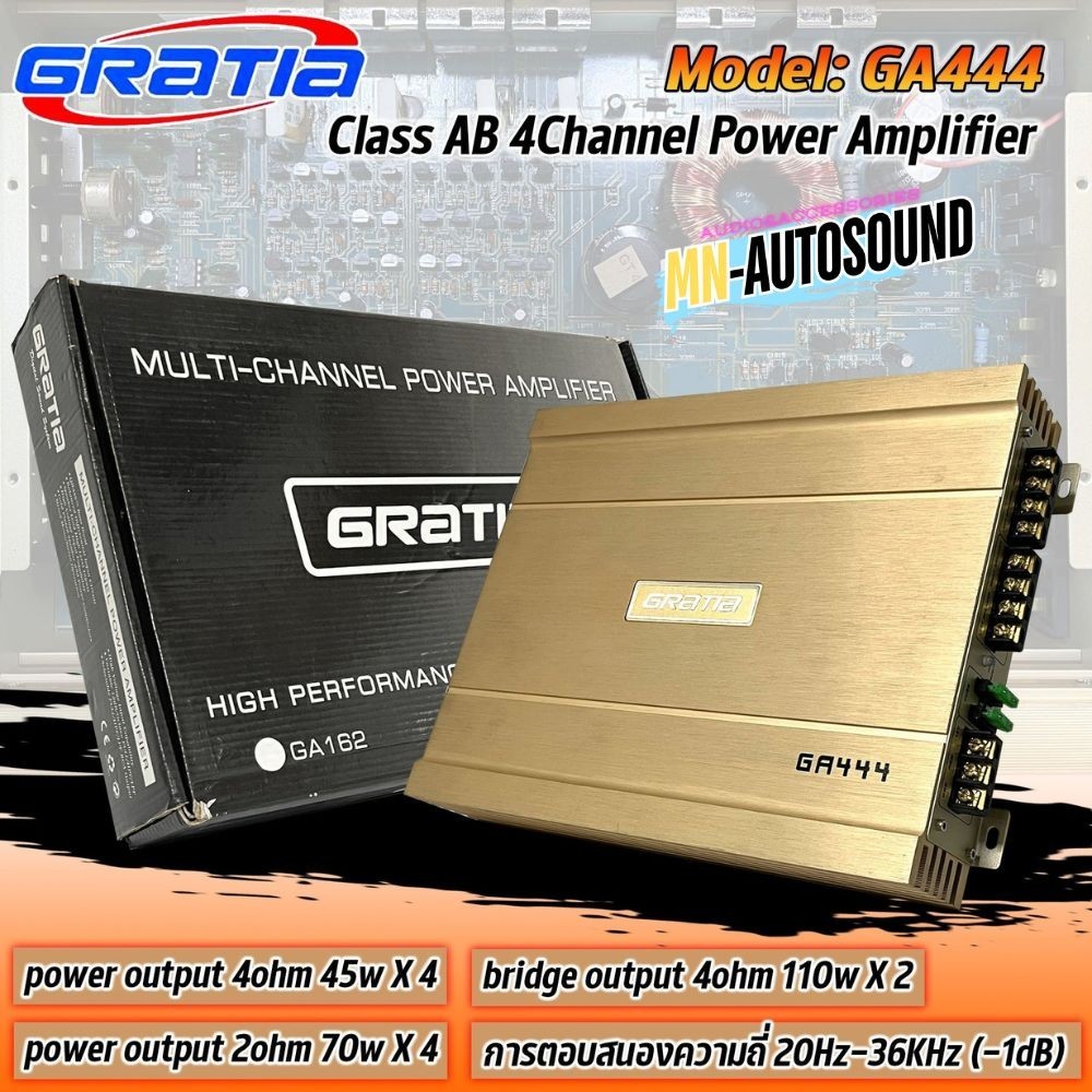 💥แรงมาก💥เพาเวอร์แอมป์ ขับลำโพงกลาง 4ชาแนล ยี่ห้อ GRATIA GA444 Class AB 4Ch แอมป์ลำโพงกลาง-แหลม แอมป์