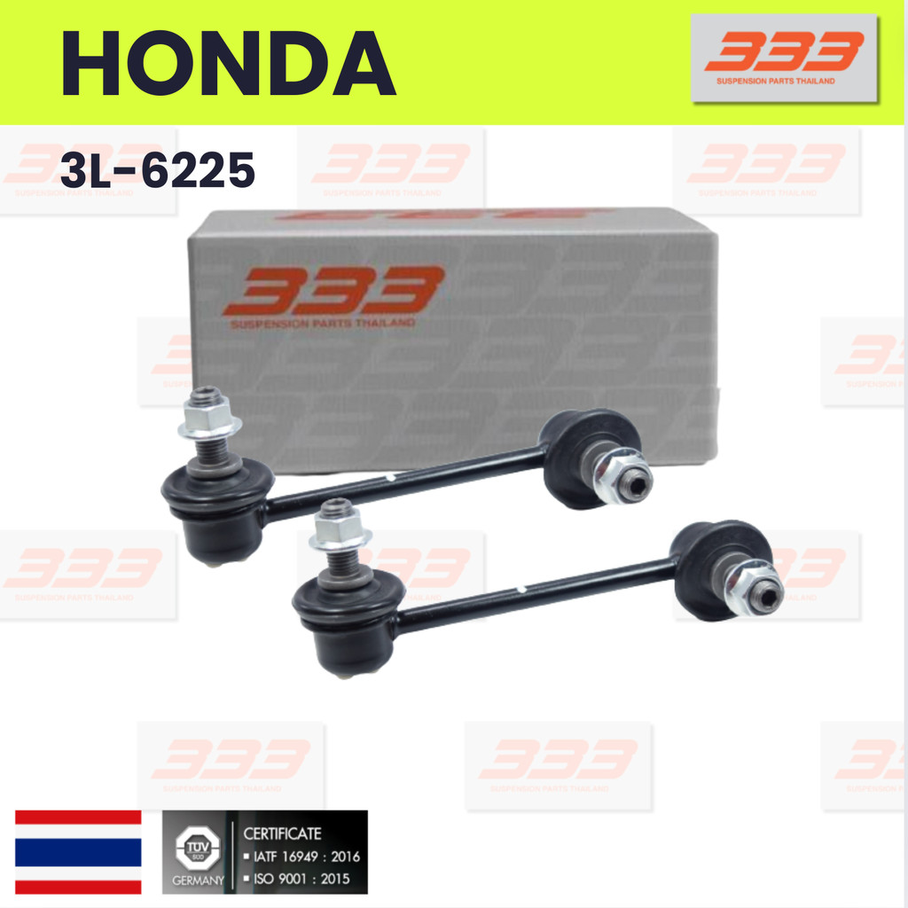 333 / 3L-6225 / ลูกหมากกันโคลงหลัง HONDA CRV RD1, RD2 ปี 1996-2001 ฮอนด้า ซีอาร์วี / ขนาด ยาว A 125 