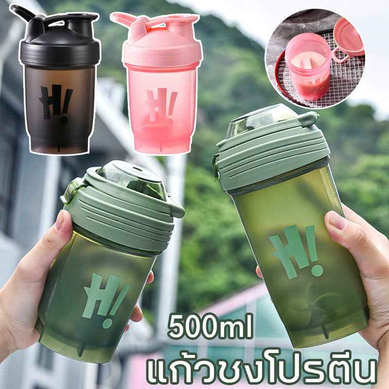 COD แก้วชงโปรตีน 500ml แก้วเชค แก้วเขย่าเวย์ Shaker Cup แก้วเชคโปรตีน