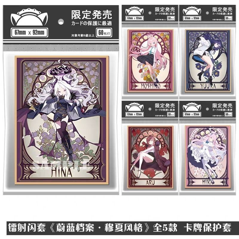 Yu-Gi-Oh! ชุดตัวป้องกันแขนการ์ด Azure Archives: Yuka, Hina Aru Hoshino Mika Holo การ์ดแฟลช PTCG Deck Sleeves 67x92 มม.
