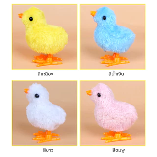 AIKOKY ของเล่นเด็ก ของเล่นลูกเจี๊ยบ ลูกไก่ไขลาน ของเล่นเพื่อการศึกษา สนุกและเหมาะสําหรับเด็ก