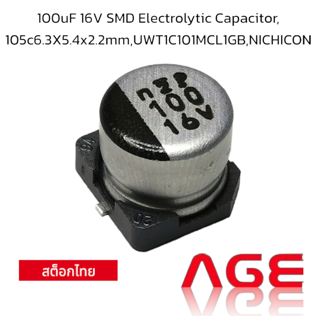 100uF 16V SMD Electrolytic Capacitor,105c6.3X5.4mm,UWT1C101MCL1GB,NICHICON