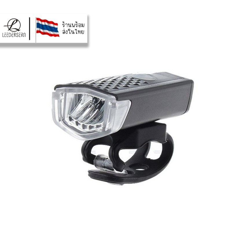 Lee bicycle Raypalไฟติดหน้ารถจักรยาน 300 Lumens ชาร์จได้ รุ่น RPL 2255