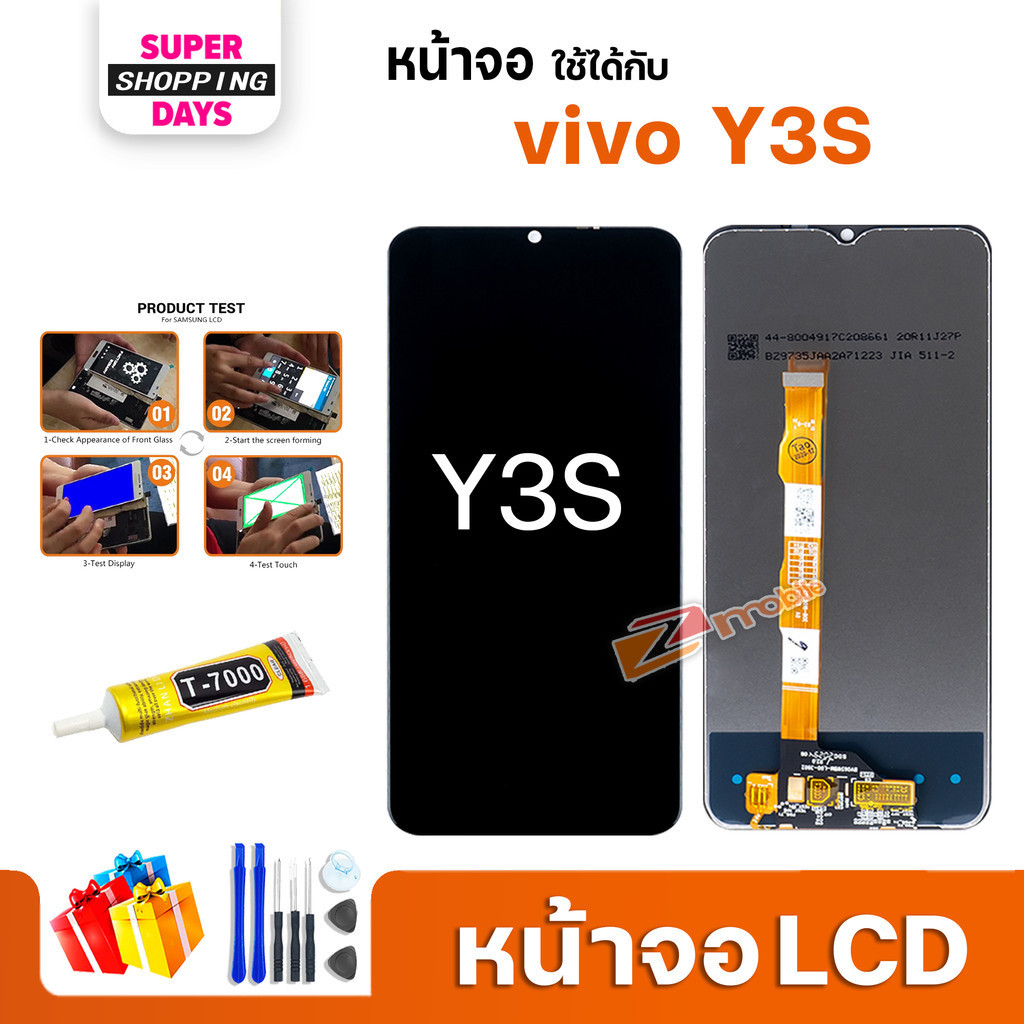 หน้าจอ vivo Y3S สามารถเลือกแบต LCD+Touch display จอ+ทัช อะไหล่มือถือ อะไหล่ วีโว่Y3S