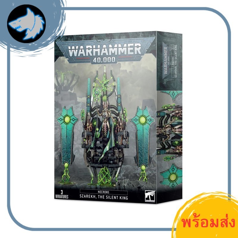 [พร้อมส่ง] WARHAMMER: 40K :NECRONS : SZAREKH THE SILENT KING สินค้าวอร์แฮมเมอร์