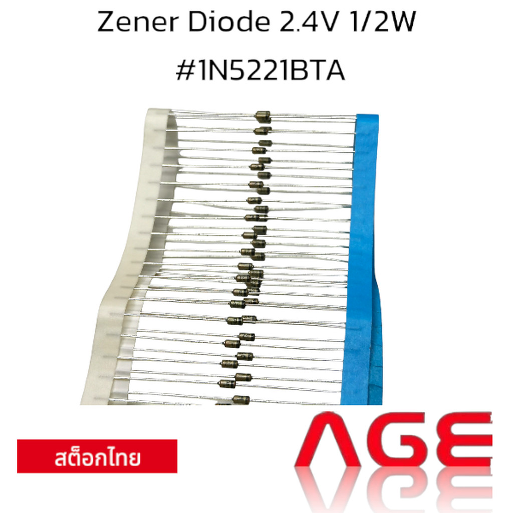 Zener Diode 2.4V 1/2W #1N5221BTA