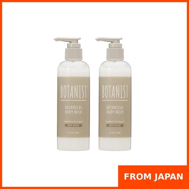 BOTANIST (Botanist) [Set] Botanical Body Milk Deep Moist 240mL 2-pack
