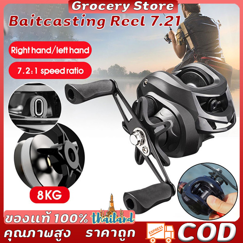 รอกเบส รอกหยดน้ำ Baitcasting Reel 7.2：1 รอกหยดน้ำdc 12 + 1BB ซ้ายขวามือเบรกแม่เหล็กรอกตกปลา รอกหยดน้ำตีไกล