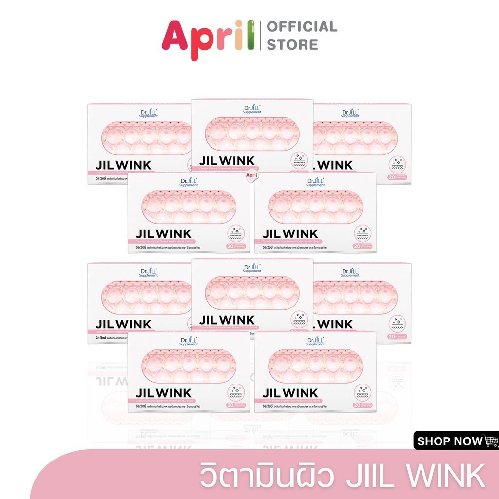 [5 แถม 5] JILWINK จิล วิงซ์ By Dr.JiLL Jil wink วิตามินผิว ผิวกระจ่างใส ริ้วรอยจางลง ผิวเรียบเนียน