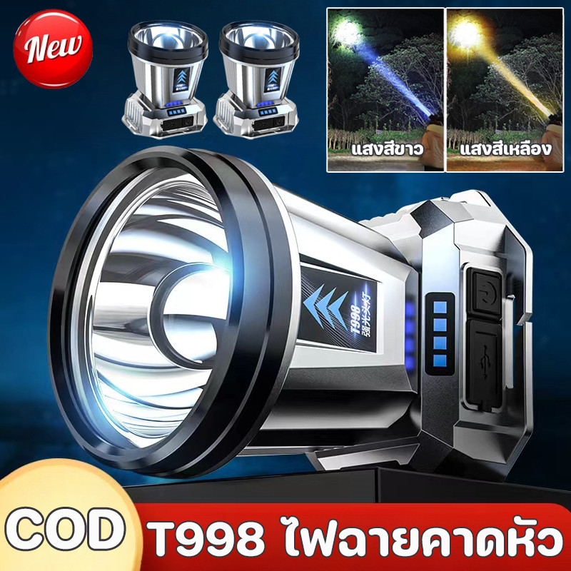 COD T998 ไฟฉายคาดหัว（ไฟขาว +ไฟเหลือง）20000 mAh LED แรงสูง ส่องแสงระยะ5KM อายุการใช้งานแบตเตอรี่ยาวนาน

<p>“><center></p>
<h4></h4>
<p><p><font color=