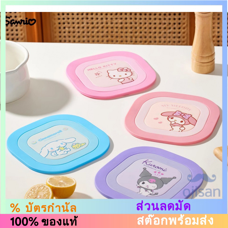 [Sanrio][Hello Kitty] แผ่นฉนวนซิลิโคนแบบหนาแม่เหล็กตั้งโต๊ะ[HK]