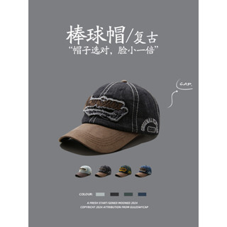 อเมริกันย้อนยุคซักผ้าและเก่าเด็กด้านบนนุ่มหมวกปีกโค้งกันแดดฐ…