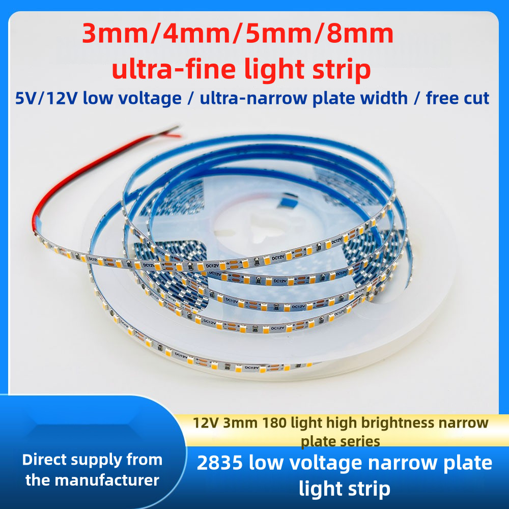 [5V/12V อุปกรณ์เสริม] แถบไฟ LED 2835 แถบไฟแคบพิเศษ 3-8 มม. กล่องไฟไฮไลท์ตู้ Self-Adhesive Ultra-Fine Light Strip