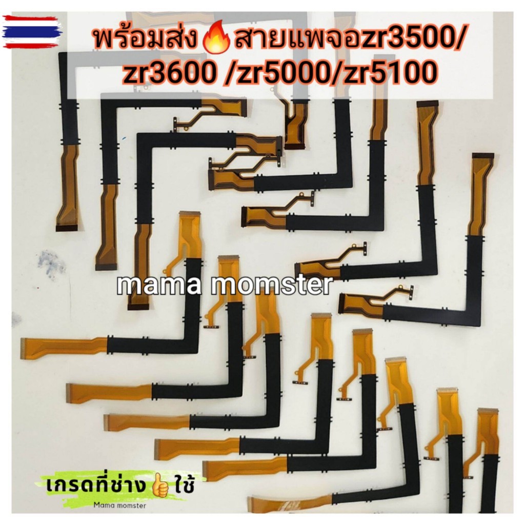 สายแพรกล้อง casio zr3500 zr3600 zr5000 zr51000