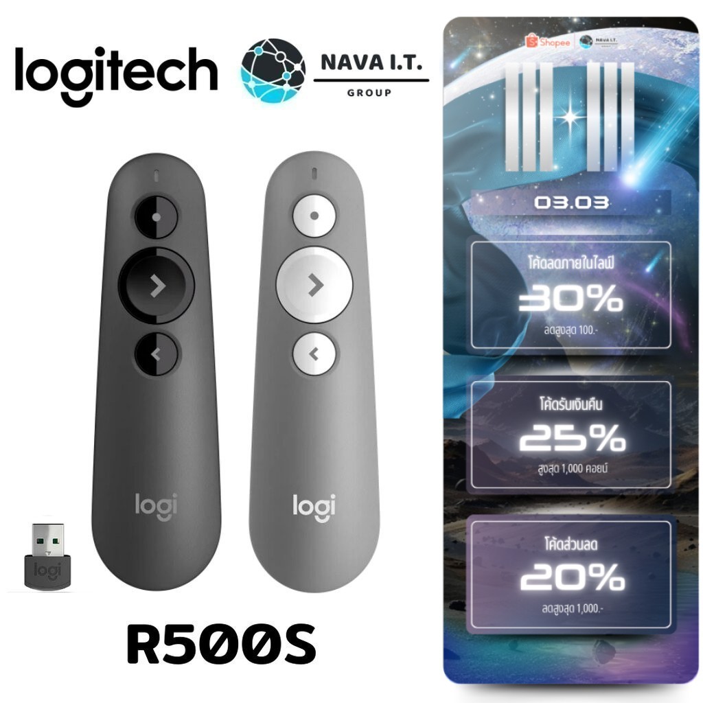 ⚡️กรุงเทพฯด่วน1ชั่วโมง⚡️ LOGITECH R500S เลเซอร์พ้อยเตอร์ สีเทา สีดำ LASER PRESENTATION REMOTE รับประ