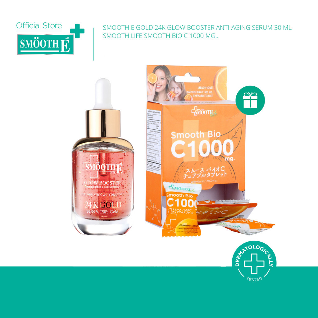 [1 ฟรี 1 Vit C] Smooth E Gold 24k Glow Booster Anti-Aging Serum 30ml ลดเลือนริ้วรอยร่องลึก 10ปี ลดฝ้าแดดสะสมใน 2 สัปดาห์